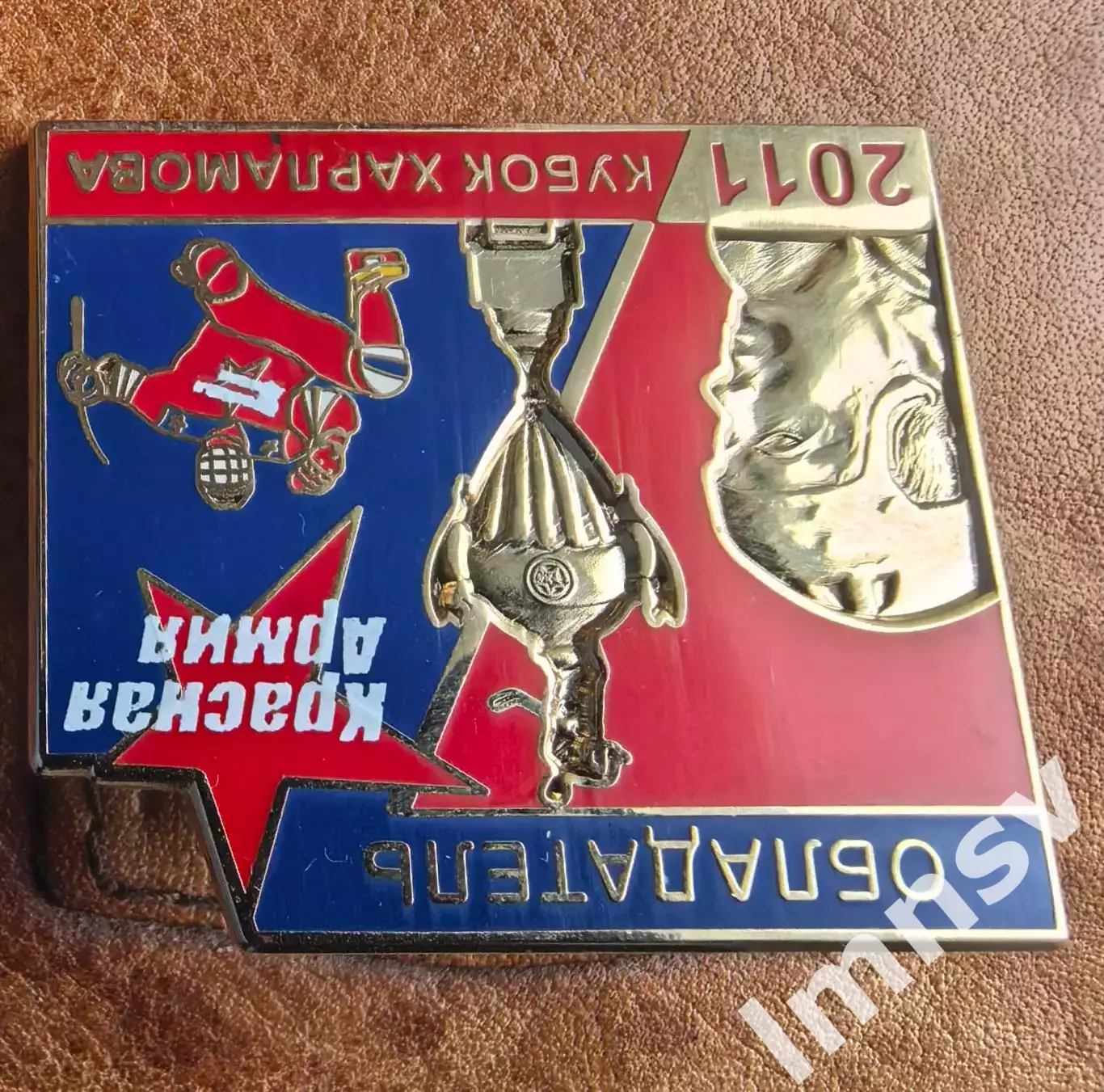 ЦСКА Красная Армия обладатель кубка Харламова 2011 г. хоккей 2