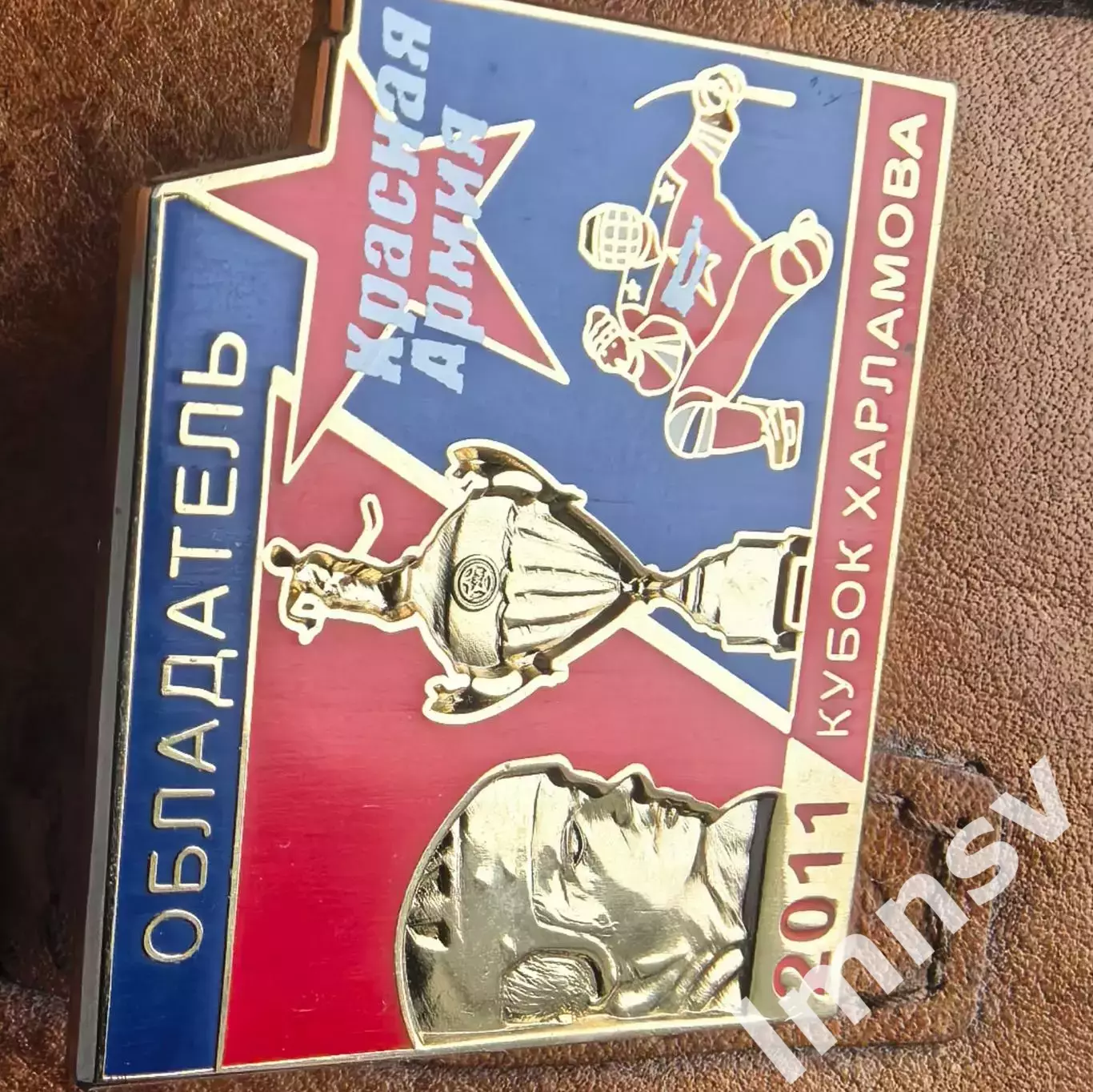 ЦСКА Красная Армия обладатель кубка Харламова 2011 г. хоккей 3