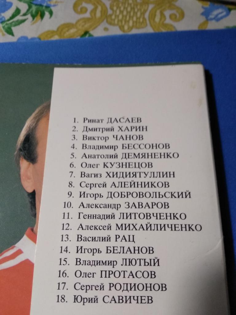 Спартак,Динамо, Торпедо, ЦСКА 1
