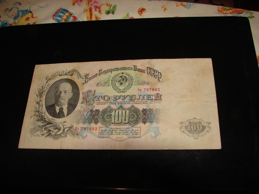 Бона,банкнота Рейхсмарка .Рейх Украина Ровно, 1942 год,ранние Советы 1