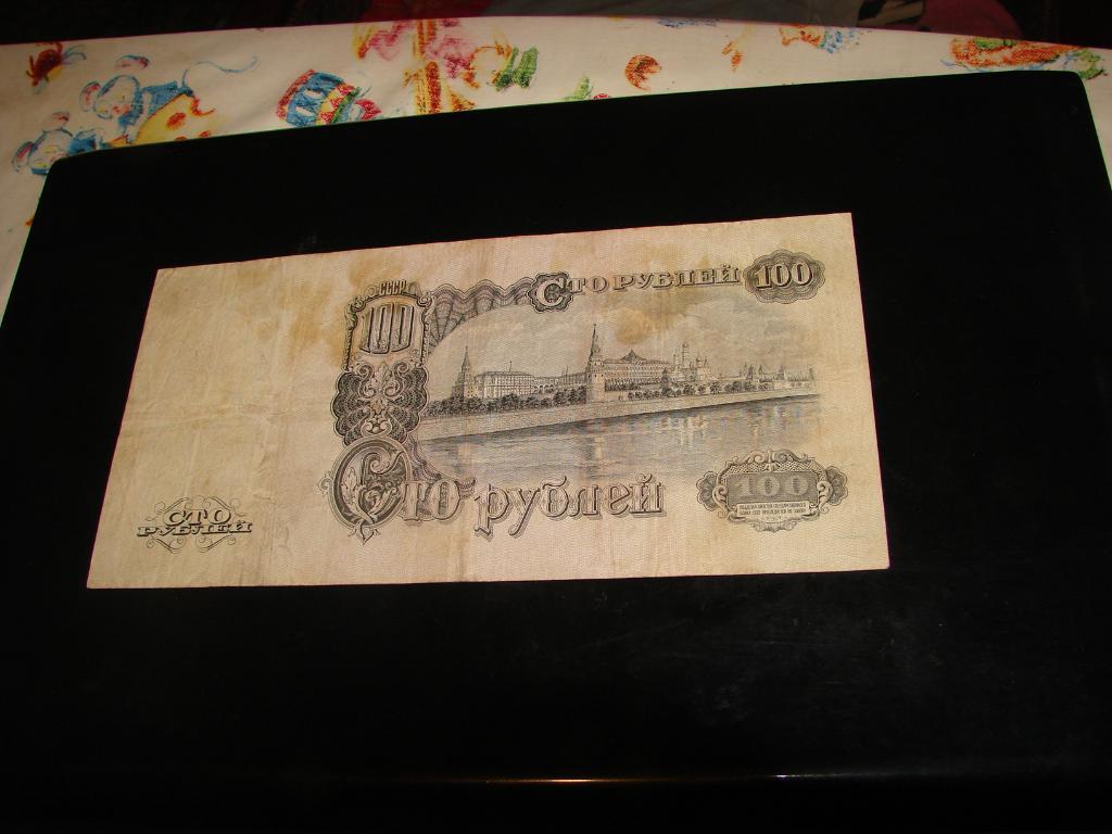 Бона,банкнота Рейхсмарка .Рейх Украина Ровно, 1942 год,ранние Советы 2