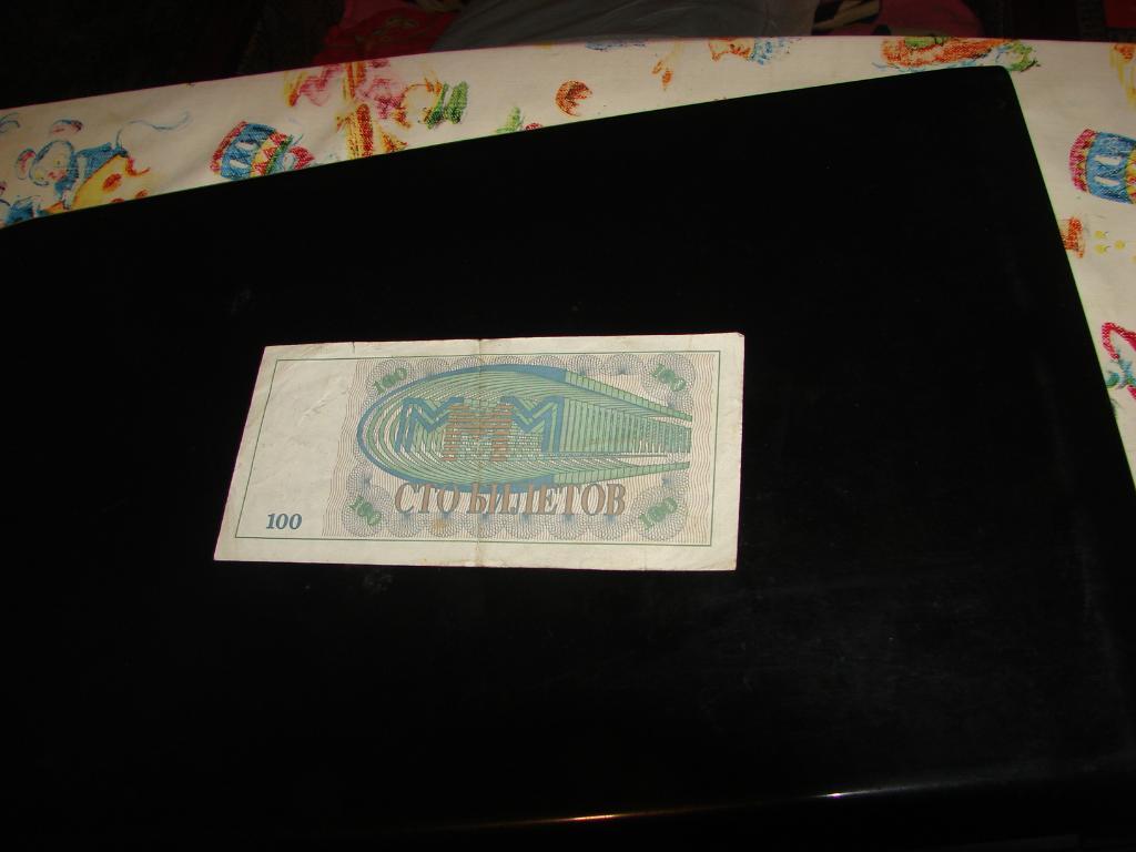 Бона,банкнота Рейхсмарка .Рейх Украина Ровно, 1942 год,ранние Советы 6