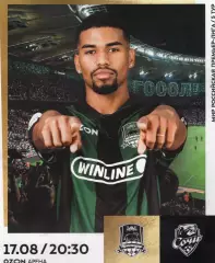 Краснодар-Сочи 13.09.2025