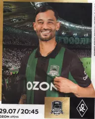 Краснодар-Крылья Советов(Куйбышев) 29.07.2025