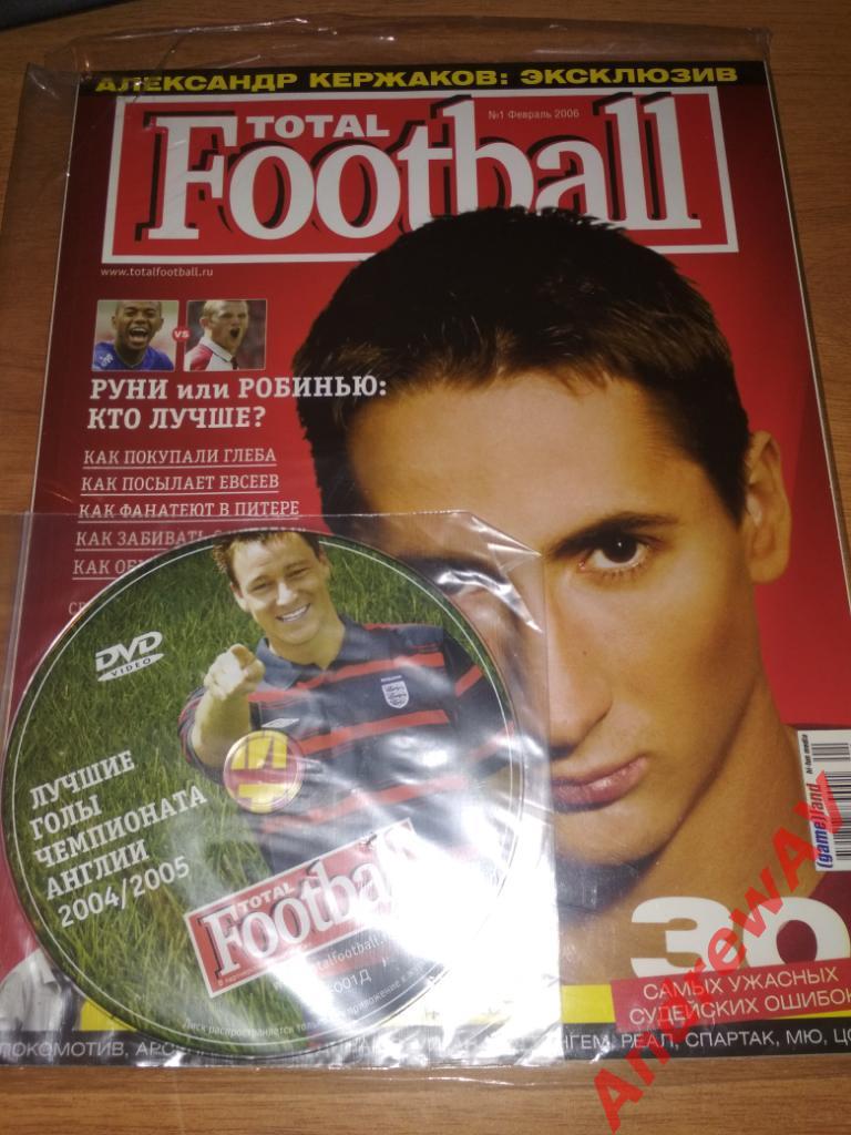 Total Football #1 февраль 2006 с диском, плакатом и протоколом Спортинг - ЦСКА