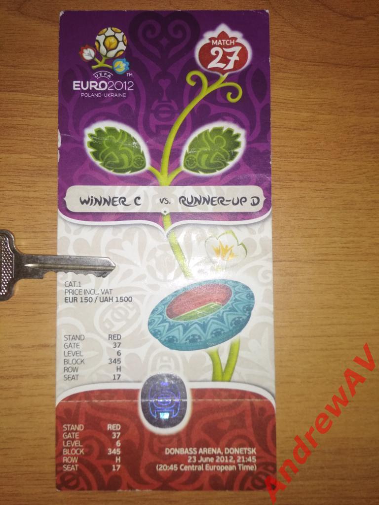 Билет Евро 2012. 1/4 финала Испания - Франция, 23 июня 2012, Донецк
