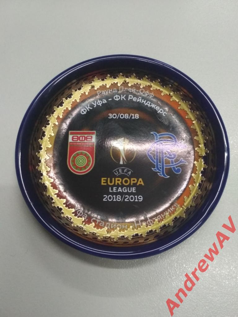 Официальный магнит-тарелка ФК Уфа - Глазго Рейнджерс Лига Европы 2018-2019