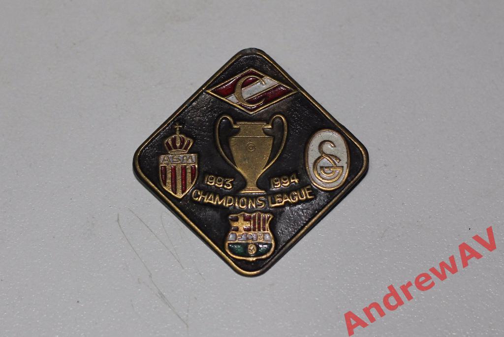 Знак значок Лига чемпионов 93-94 Спартак Монако Барселона Галатасарай