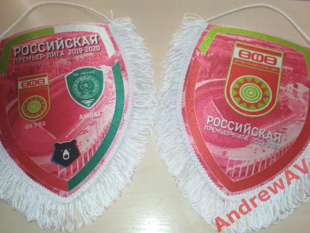Раритет! Уже в наличии! Официальный вымпел ФК Уфа Ахмат Грозный2019-20