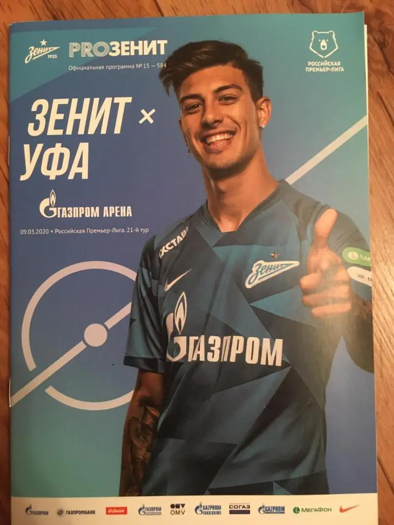 Зенит - Уфа. РПЛ 2019/20. 09.03.2020