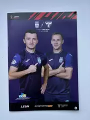 Уфа - Велес. Вторая лига. 01.10.2023