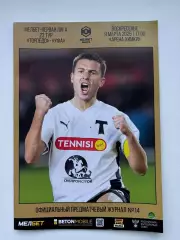 Торпедо - Уфа. Первая лига. 09.03.2025