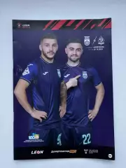 Уфа - Динамо Брянск. Вторая лига. 29.10.2023