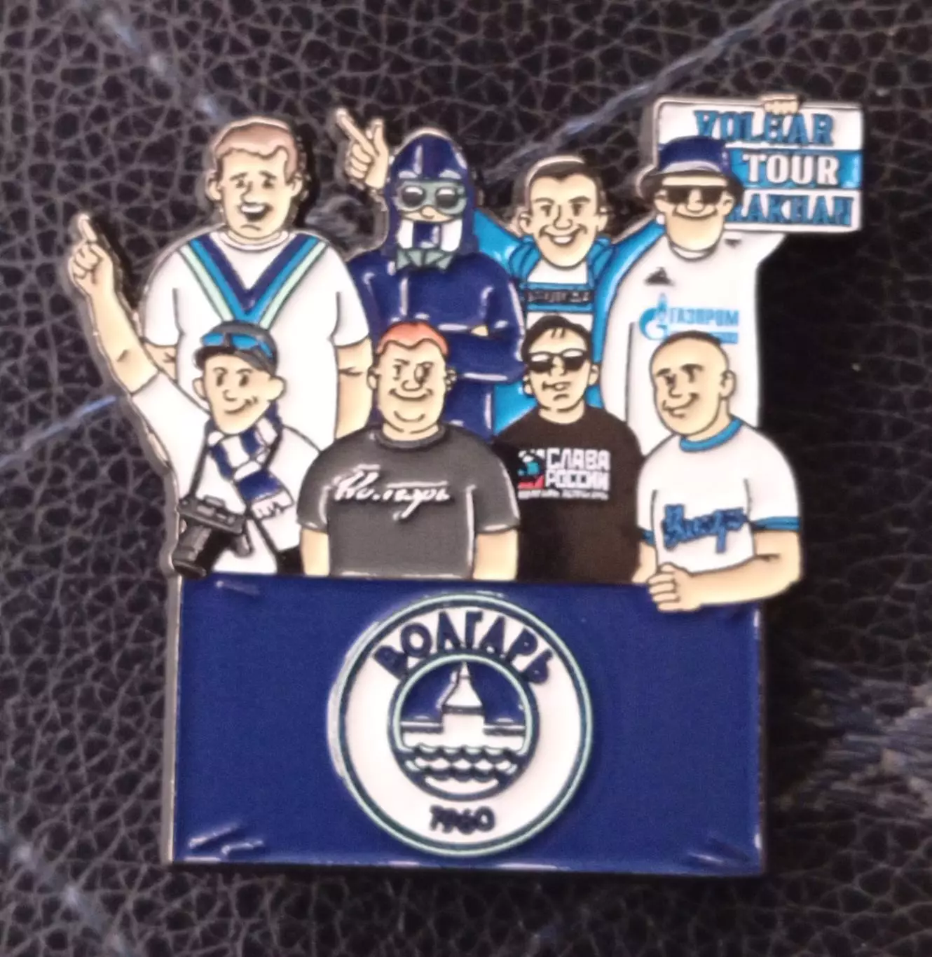 Значок трибуна Волгарь (Астрахань)