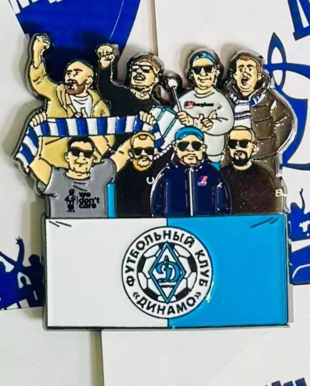 Значок трибуна фк динамо (Киров)