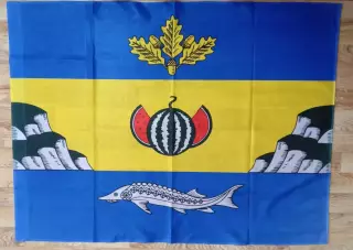 Флаг села Горный Балык лей***