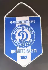 Вымпел фк динамо (Сухум)