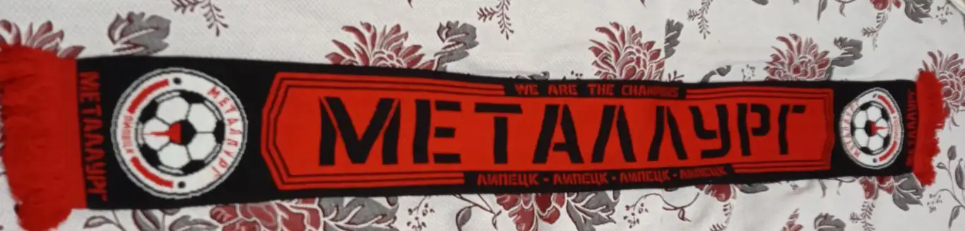 Шарф ФК металлург(Липецк)