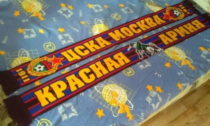 Шарф ЦСКА (Москва) 2