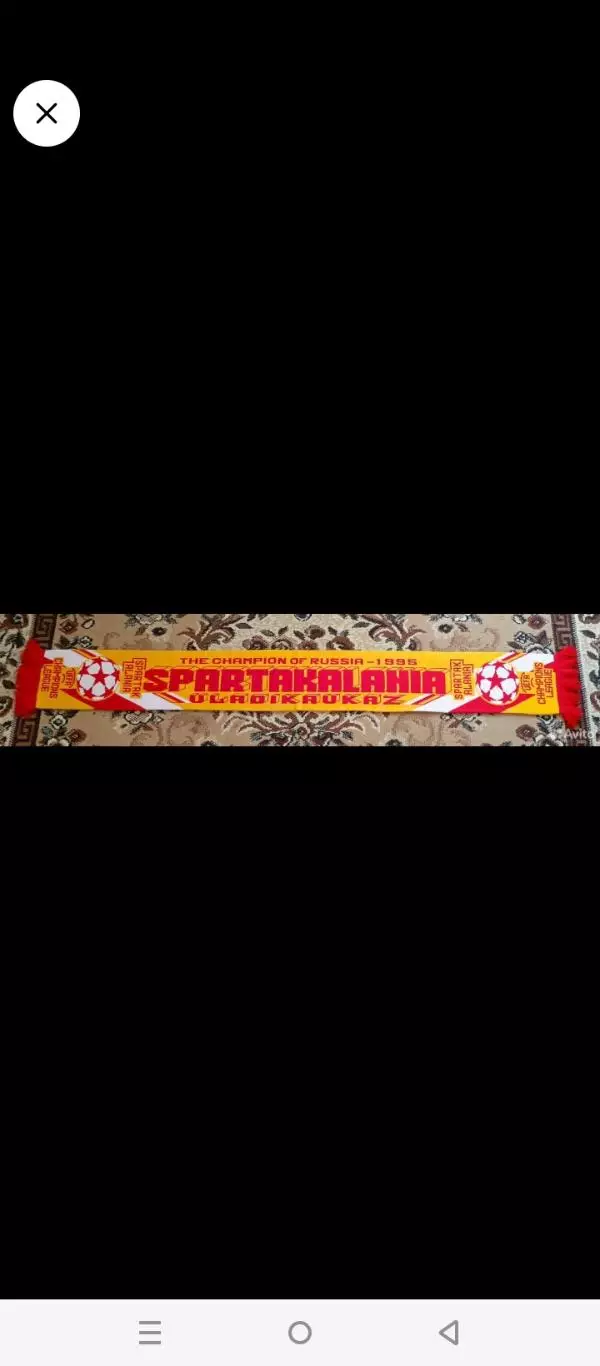 Шарф Спартак-Алания(Владикавказ)-1995год