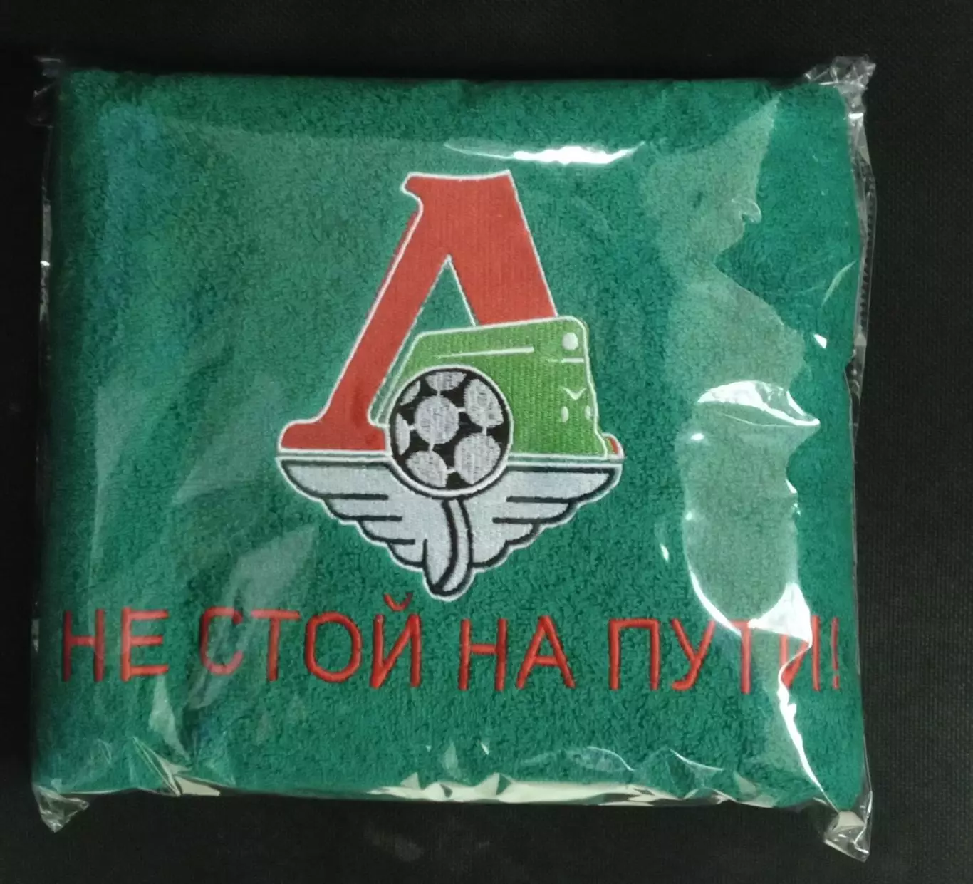 Полотенце фк локомотив (Москва)