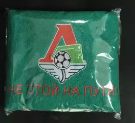 Полотенце фк локомотив (Москва)