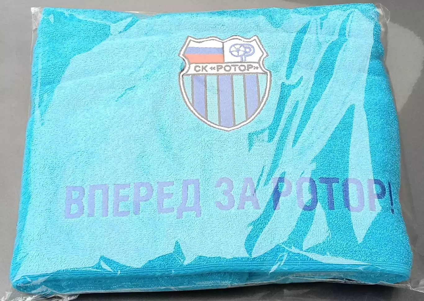 Полотенце ск ротор