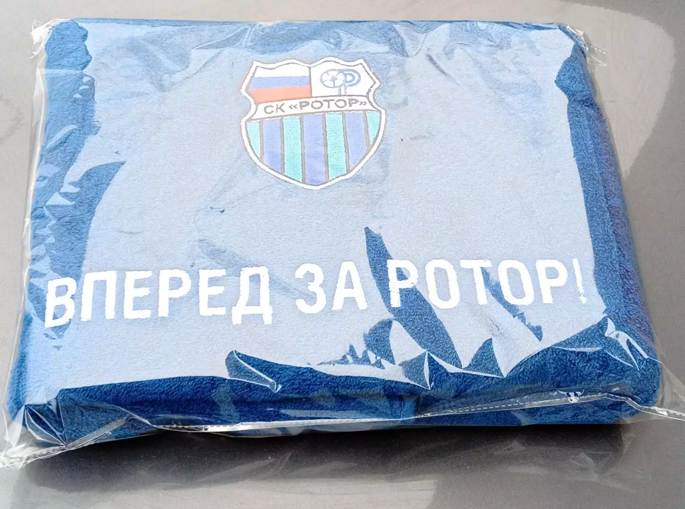 Полотенце ск ротор 1