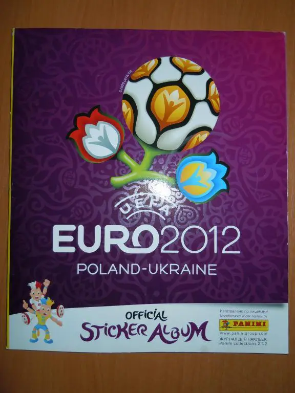 Журнал ЕВРО-2012