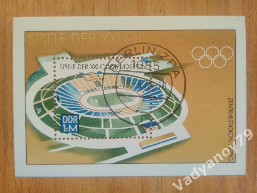 ГДР/Германия. Игры XXI Олимпиады. 1976
