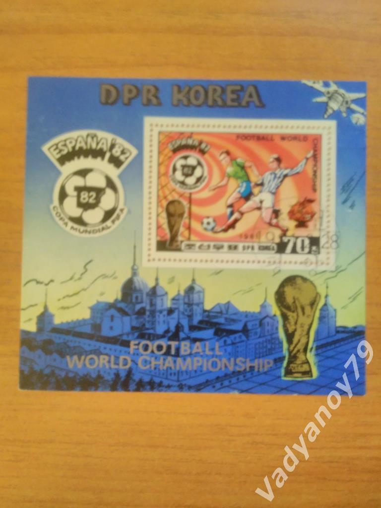 КНДР (Северная Корея). Чемпионат/Кубок мира 1982. Испания