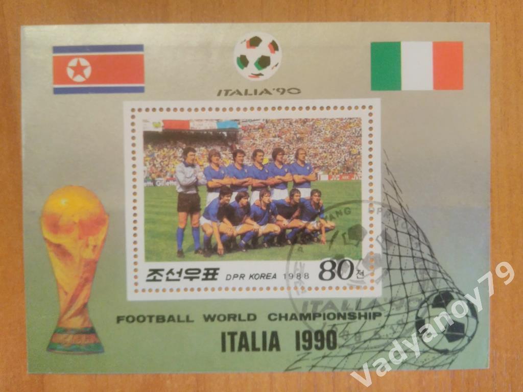 КНДР (Северная Корея). Чемпионат/Кубок мира 1990. Италия