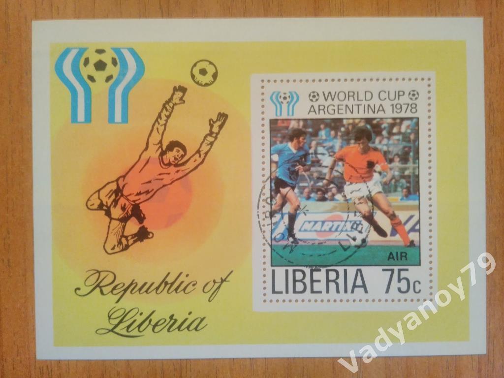 Либерия. Чемпионат/Кубок мира 1978. Аргентина