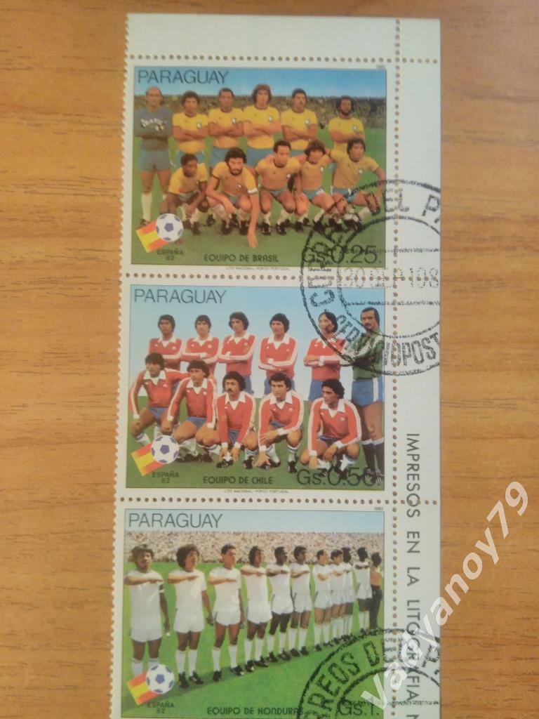 Парагвай. Чемпионат/Кубок мира 1982. Испания (6 марок)