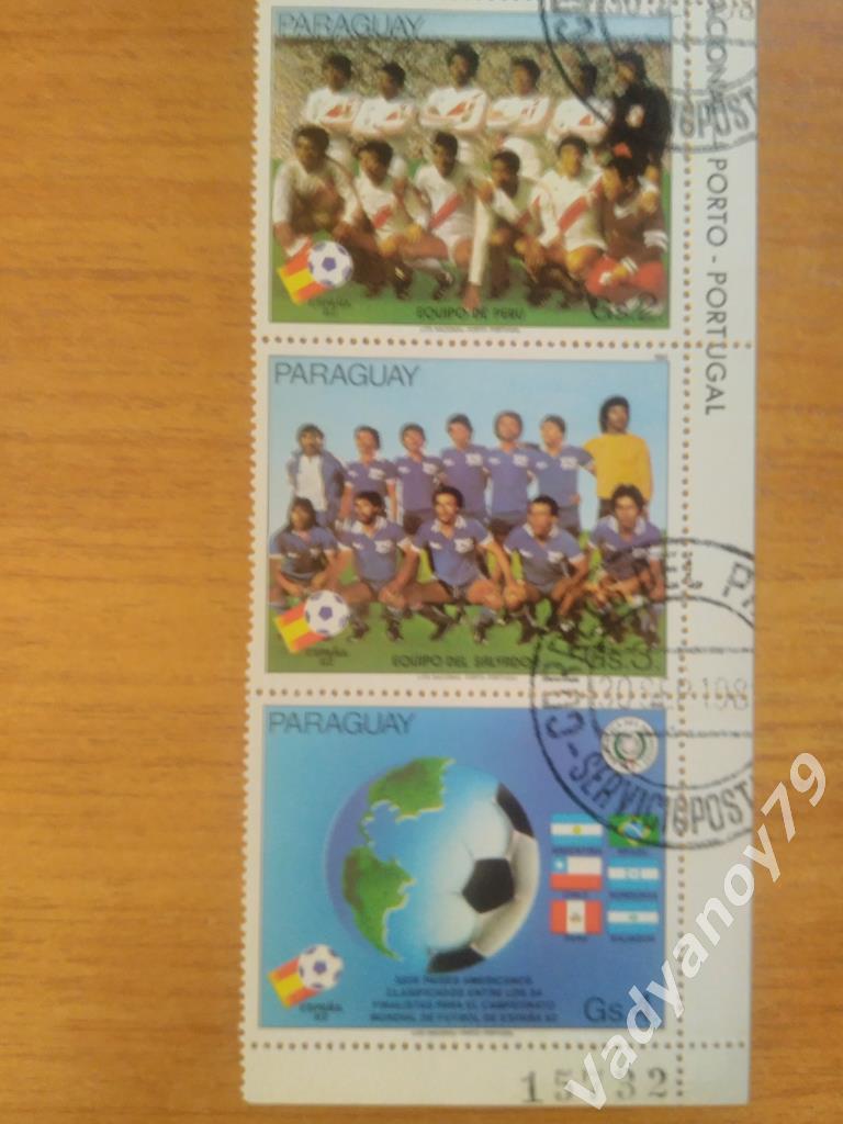 Парагвай. Чемпионат/Кубок мира 1982. Испания (6 марок) 1
