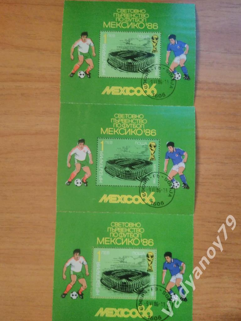 Болгария. Чемпионат/Кубок мира 1986. Мексика