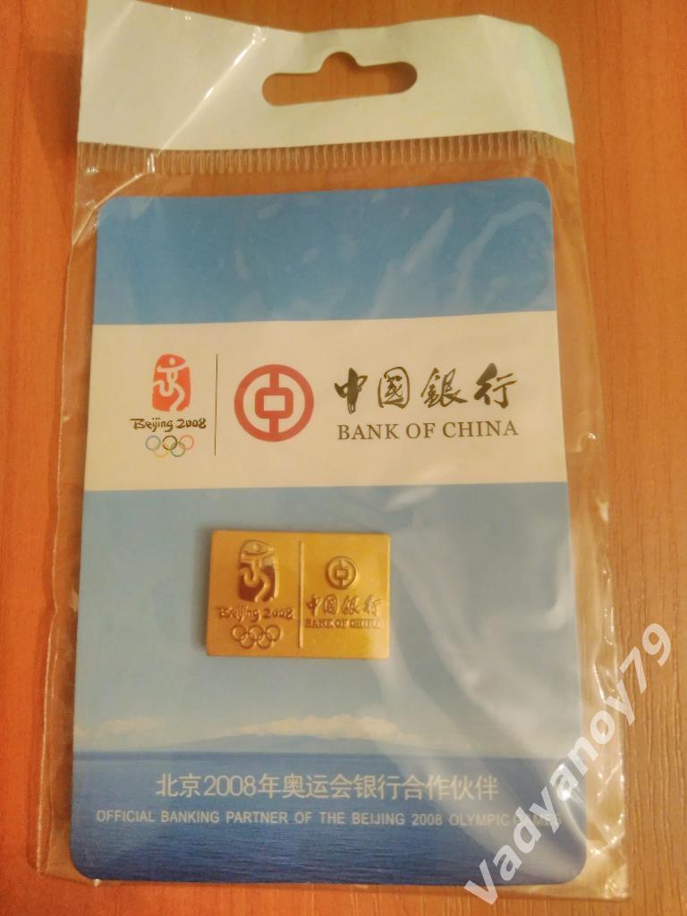Летние Олимпийские игры (Олимпиада). Пекин (Китай)/Beijing (Bank of China). 2008