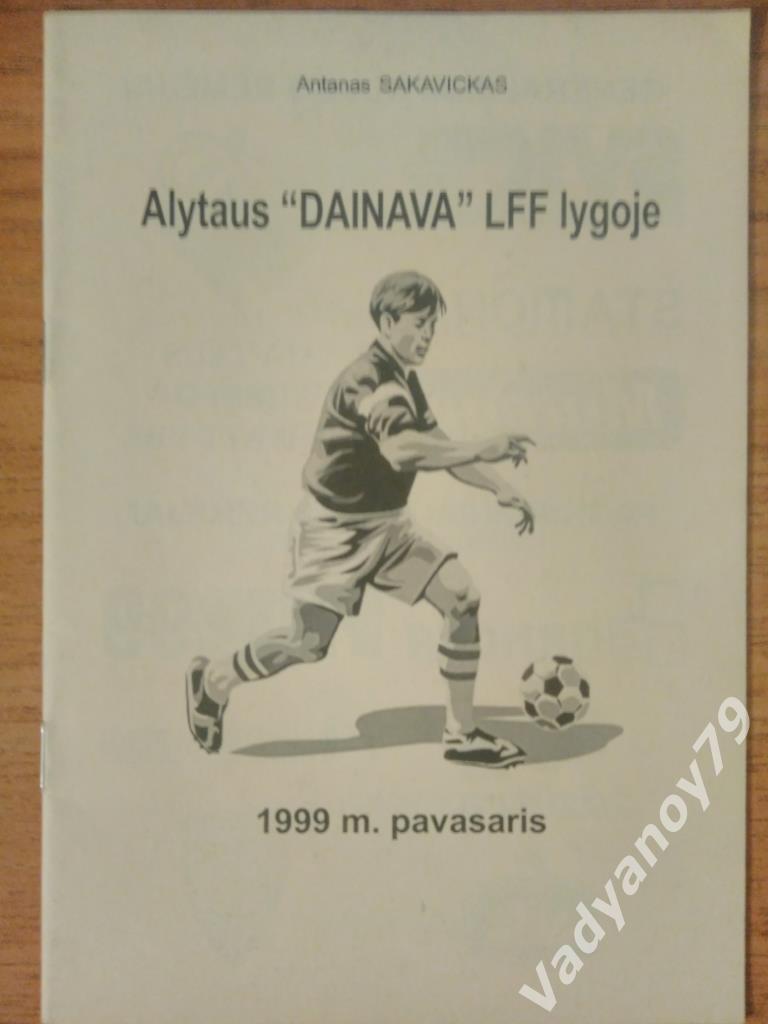 Футбол. 1999. Дайнава (Алитус, Литва)/Dainava (Alytus) (на литовском языке)