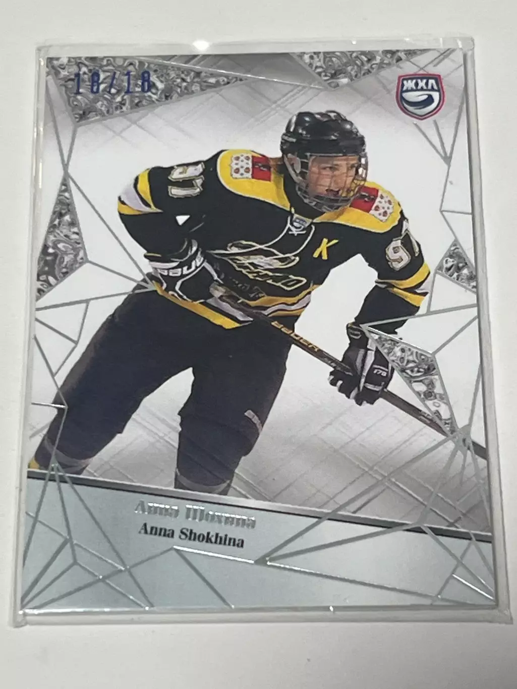 Анна Шохина, ЖХЛ, Торнадо