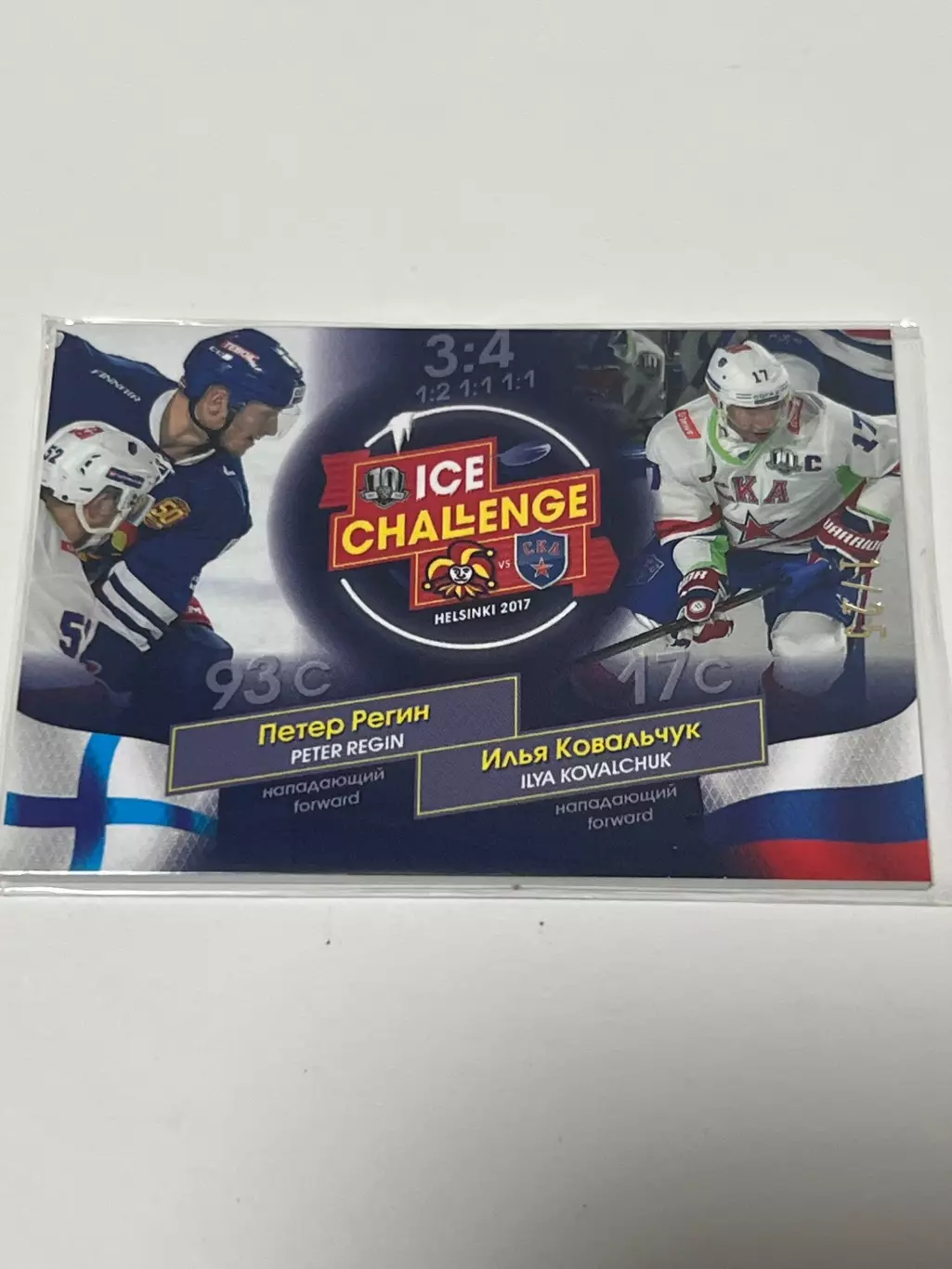 ICE challenge Helsinki РЕГИН-КОВАЛЬЧУК