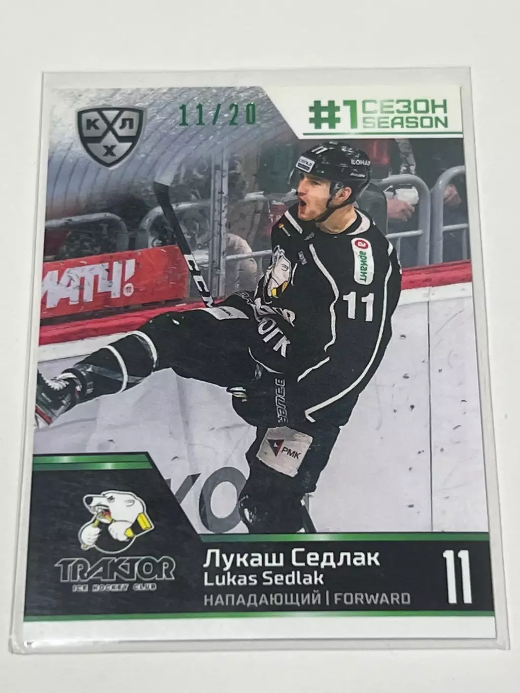 Лукаш Седлак, Трактор