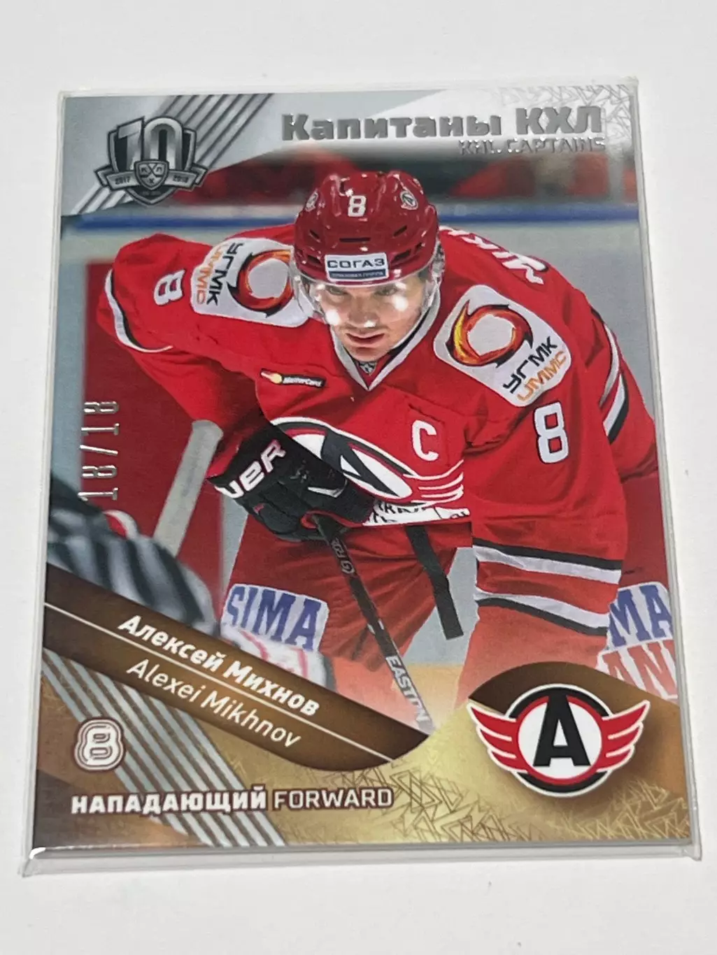 Алексей Михнов, Автомобилист