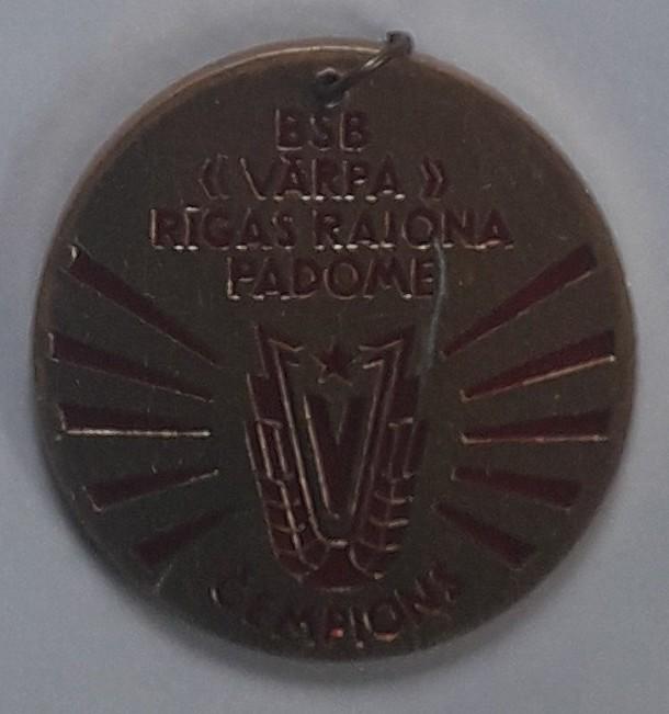 Медаль Чемпион BSB Varpa Rigas Rajona