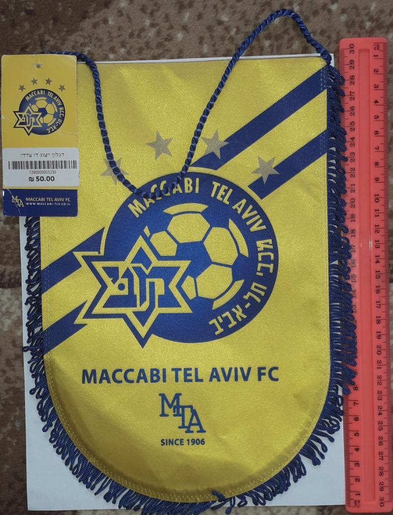 Вымпел Маккаби Тель-Авив Израиль 1