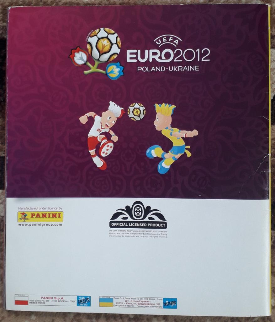 Альбом для накелейок Panini. Euro 2012 Poland-Ukraine. Есть 11 из 539 наклеек 6