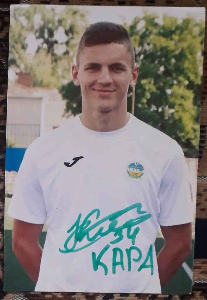 Автограф Андрей Карвацкий (Арсенал Киев, Чайка, Реал Фарма, Нива Винница)