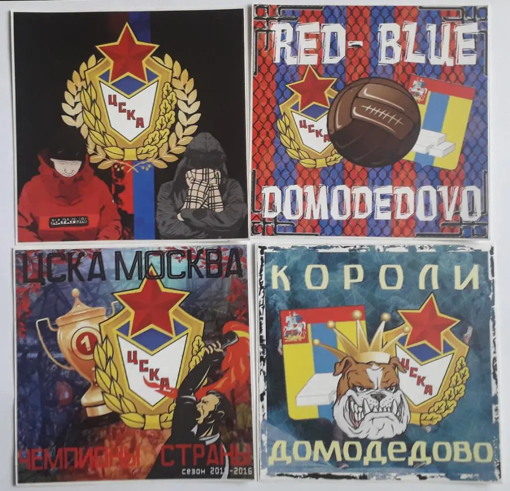 Стикеры Ультрас ЦСКА Москва 4 штуки