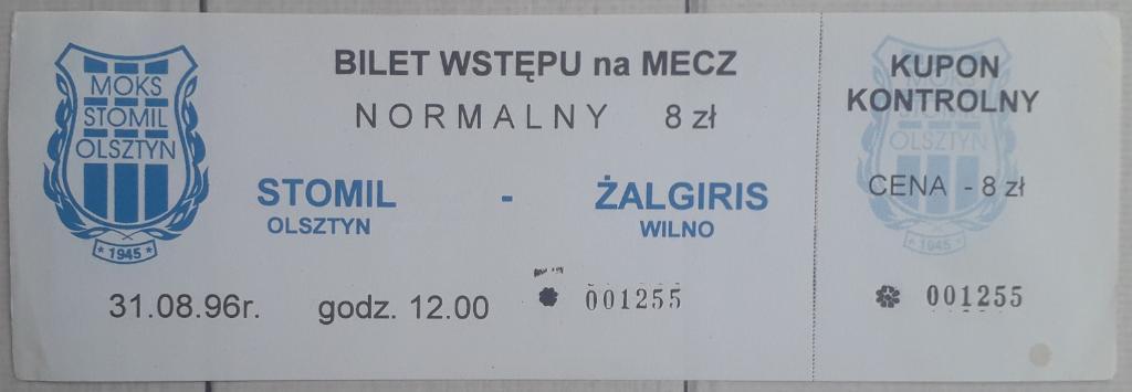 Билет Стомил Ольштын Польша - Жальгирис Вильнюс Литва 31.08.96