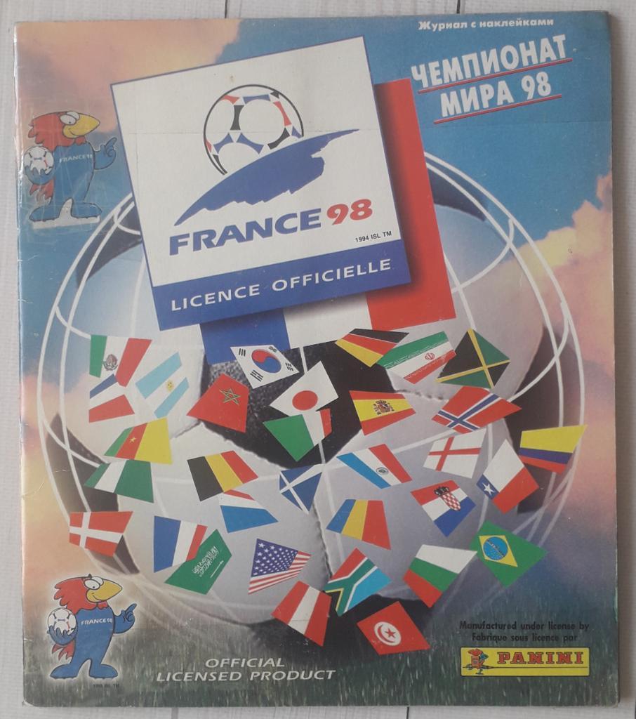 Альбом для наклеек Panini. France'98. Есть 518 из 561 наклеек.