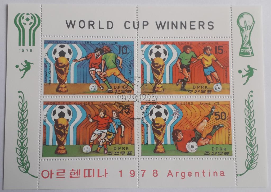 Марки. Северная Корея. Футбол. Чемпионат Мира. Аргентина 1978